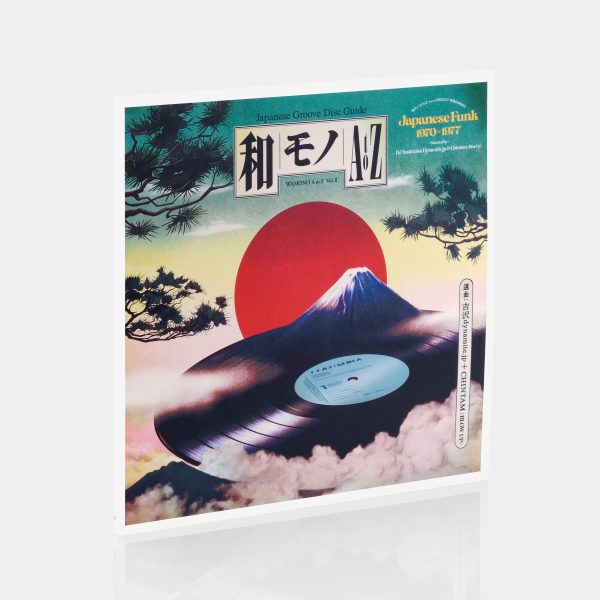 WAMONO A to Z Vol. II: Japanese Funk 1970-1977 LP Vinyl Record Discount - Image 2